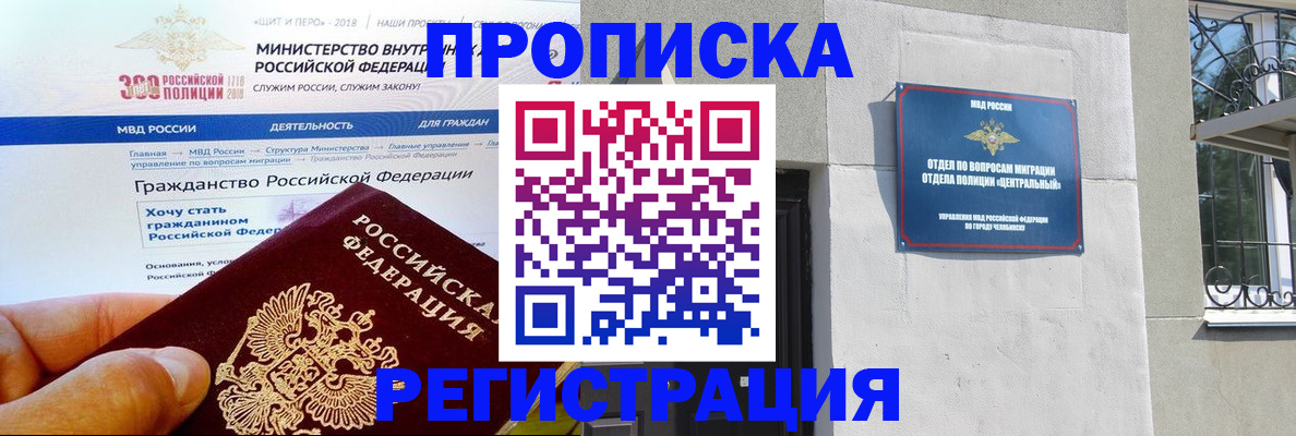 форма 3 в Байкальске